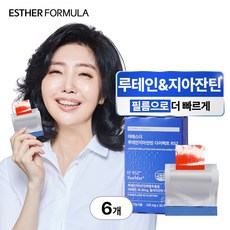 에스더포뮬러 여에스더 루테인 지아잔틴 다이렉트 RS2 필름 10.05g, 6박스, 30회분