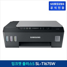 삼성전자 삼성직배송/설치 잉크젯 플러스S SL-T1675FW (인쇄 복사 스캔 팩스), 기타, 단일상품