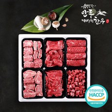 [안동제비원한우] 한우 1+등급 냉장 갈비정육 선물세트4호(3kg)/찜갈비500gx2+불고, 상세 설명 참조