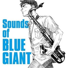 더 사운드 오브 블루 자이언트 The Sounds of BLUE GIANT CD앨범 OST, 기본 - 뱅앤올룹슨cd