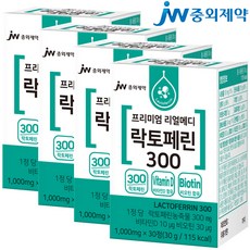 JW중외제약 리얼메디 락토페린 300 비타민D 비오틴 비타민B군 모로 오렌지 함유 락토페린농축물 우유 철분 당 초유 단백질