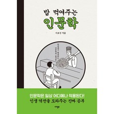 발견하는즐거움