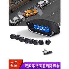 후측방충돌경고