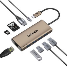 HDMI 4K가 장착된 QGeeM 노트북 도킹 스테이션 9 in 1 USB C Hub 1000Mbps LAN 100W PD 3.0 2.0 SD TF 카드 리더 도크, brown