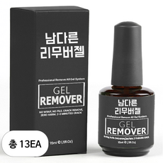 남다른 매직 리무버 젤 15ml, 혼합색상, 13개