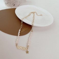 담수진주이니셜목걸이