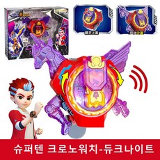 슈퍼텐티라누스