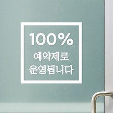 네일샵인테리어소품