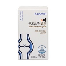 닥터루템 칼마디 어골칼슘 해조칼슘 칼슘 마그네슘 비타민d 뼈에 좋은 뼈건강 영양제 칼슘제