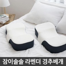 라벤더 유도 패치 수면 경추 베개 잠이솔솔 생활백서, 라밴더 패치 추가