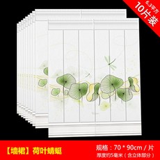 3d입체쿠션벽지