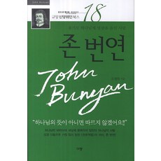 민주주의유규오