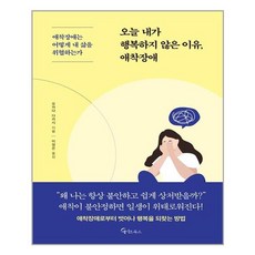 오늘내가살아갈이유