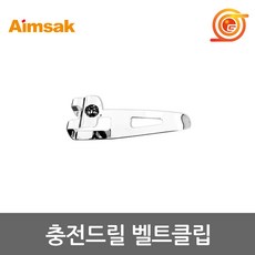 r14충전