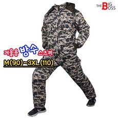 남자빅사이즈여름스즈끼