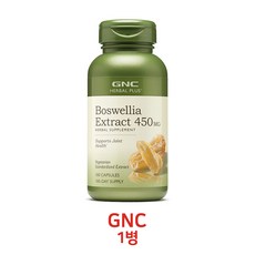 GNC 보스웰리아 추출물 450mg 캡슐, 100정, 1개