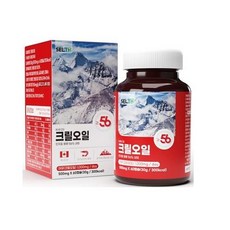 크릴오일56