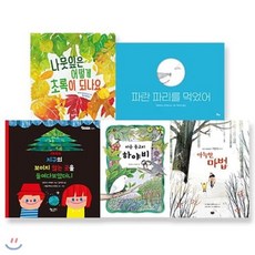 멜리사앤더그자연탐구세트