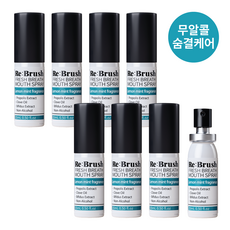 [스페셜세트] 리브러쉬 프레쉬 브레스 무알콜 구강 스프레이 15ml 총 8개, 1개