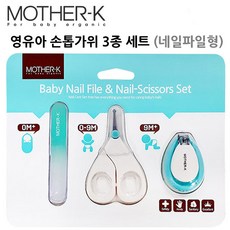 영유아손톱마더케이