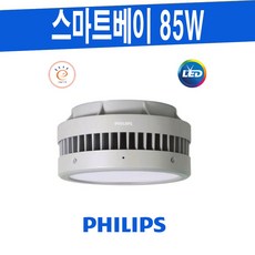 필립스휴천장등