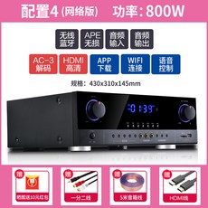 리시버 SNSIR/AK390파워엠프 가정용 대출력 블루투스 전문 HIFI무대 KTV파워엠프 5.1중저음 K음향 노래반주기 스마트 네트워크 플레이어 셋톱박스, T04-업그레이드(스마트 네트워크 스타일)