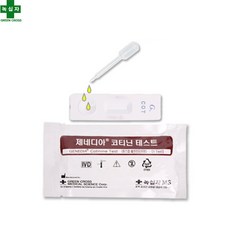 보건소흡연검사