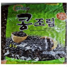 [오너클랜] 밥상에 4kg 맛난 영양가득 콩조림 콩조림 검정콩조림