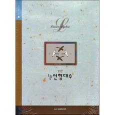 env대수