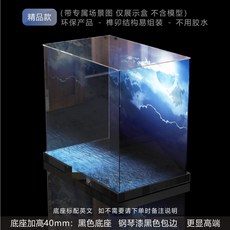 레고부티크
