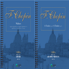 해설이 있는 쇼팽 왈츠 에튀드 작품 10과 25 바흐 평균율 클라비어, 해설이 있는 쇼팽 에튀드 작품 10과 25