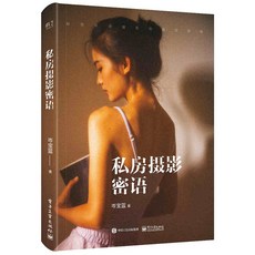 사진포즈가이드