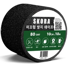 스코라 미끄럼방지 테이프 검은색 10cm x 10m, 1개