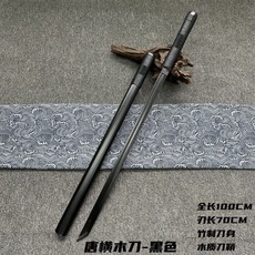 나무일본도 TOP01