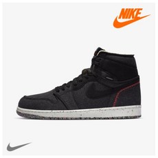 조던줌세퍼레이트