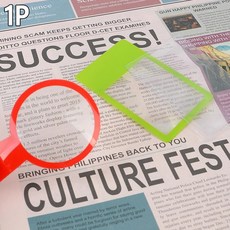 [1+1] 휴대용 카드형 Jz 카드형돋보기 확대기 1P 확대경, 2개, 돋보기형