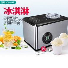 터키아이스크림기계