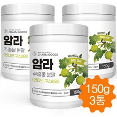 암라 가루 인디언 구스베리 100% 추출물 분말 파우더 천연 비타민C 풍부 150g, 3개