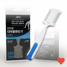 가정 잡화 남성용 레그 트리머 면도기 다리털 숱, 1개