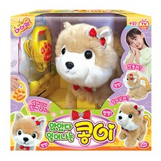 앉았다일어나는콩이