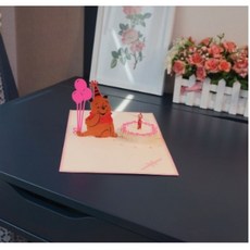 남자친구생일편지