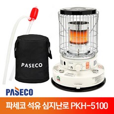 파세코 심지식 자연통기형 기름난로, PKH-5100