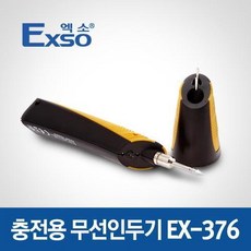 exo세훈