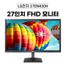 LG전자 68.6cm FHD IPS 모니터, 27ML600SW