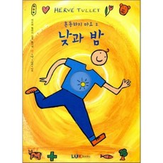 루크북스보리스