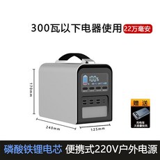 올인원파워뱅크 차박 대용량 리튬 인산철 배터리 휴대용, 0mAh, 300W/220 000mAh