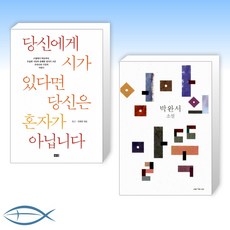 엄마의말뚝2