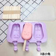 까엘룸스토어 설편 언 가정용 빙격속빙기 손수 냉동보관틀 실리콘 신기, 미니 토끼 있음 뚜껑 （ 손잡이 스크