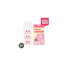 3단흑돼지코팩