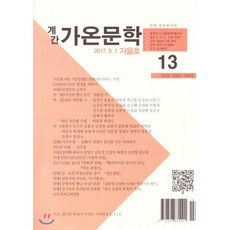 이한우화백